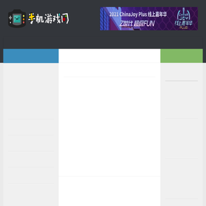 手机游戏网