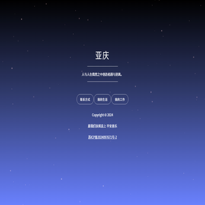 亚庆学习资源网