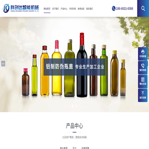 青岛科创达智能机械有限公司