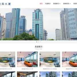 上海招商局大厦