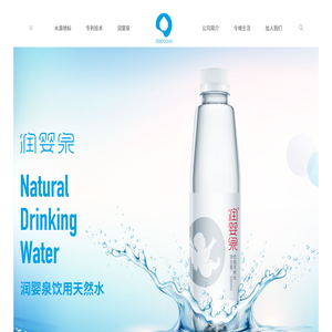上海令境科技有限公司润婴泉