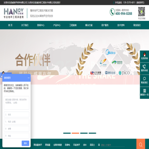 环氧地坪