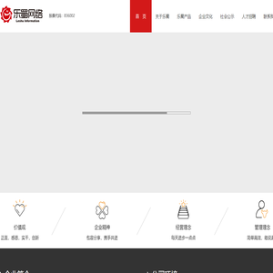 上海乐蜀网络科技股份有限公司