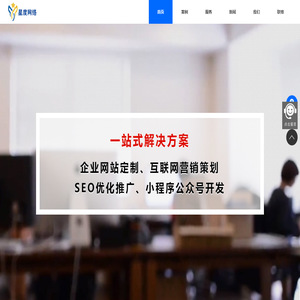 苏州网站建设