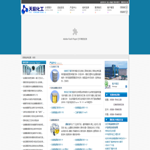 钛酸四丁酯,偶联剂,钛酸酯偶联剂