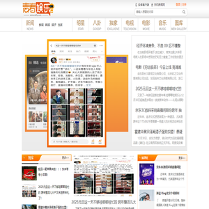 青春娱乐网