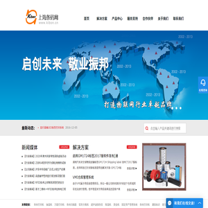 条码打印机
