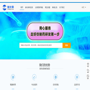 参比购