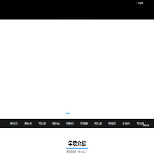 安全培训/防卫/国际安全防卫学院/安全防卫/要人保护/安全课程