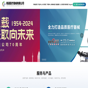 医用吊桥生产厂家