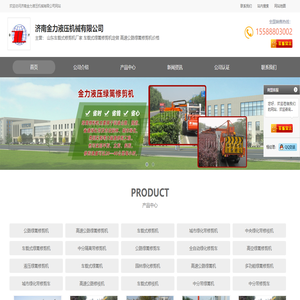 山东车载式修剪机厂家