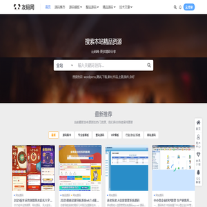 友码网