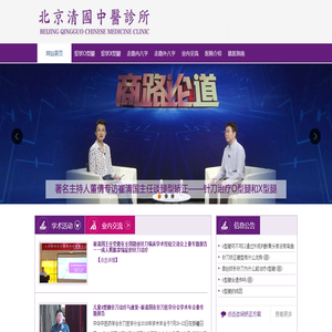 崔清国