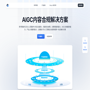 青寻智能