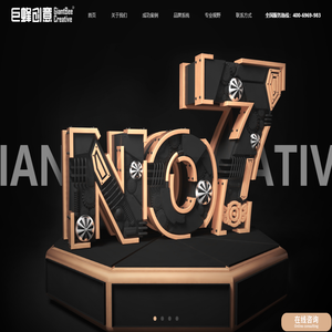 东莞品牌策划