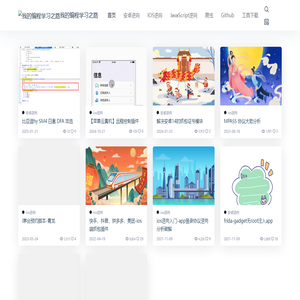 小白技术社