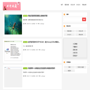 爱好收藏小白交流学习资源共享疑难杂症交流