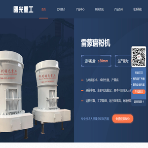 郑州曙光重工