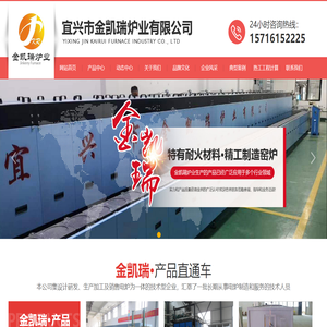 实验炉,气氛炉,回转炉,辊道炉