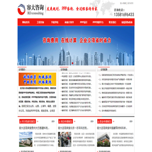 可行性研究报告