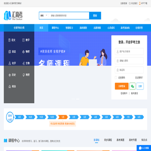 汇高考