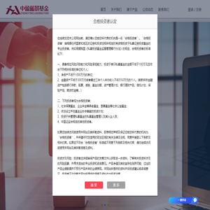 深圳中盈蓝景基金管理有限公司