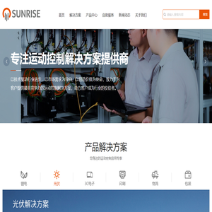 广东旭展科技有限公司