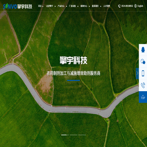 水悬浮剂(SC),油悬浮剂(OD),水乳剂(EW)
