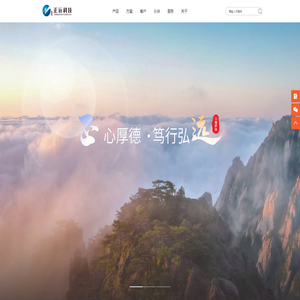 正远科技