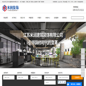 无锡工装
