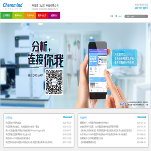 科迈恩