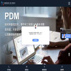 SolidWorks正版软件代理商