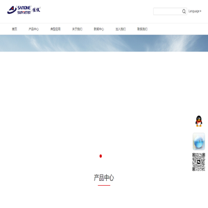 长沙高新开发区佳仪科技有限公司