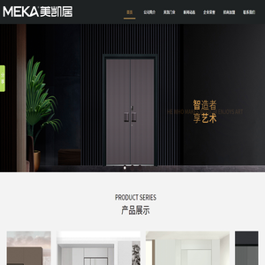 美凯居防盗门十大品牌,浙江美凯门业有限公司