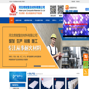 隔热板,模具隔热板,工业隔热板,硅酸铝纤维板,硅酸铝陶瓷纤维板,河北硅酸铝纤维板