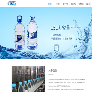 天津海得润滋食品有限公司