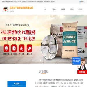 热熔胶