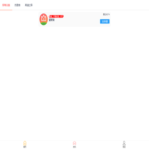 爱帮米