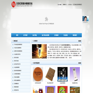 北京红阳晨升科技有限公司