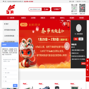 北京爱迪泰克科技有限公司