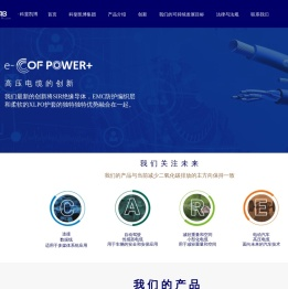 科斐凯博