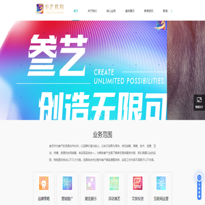 成都品牌营销策划