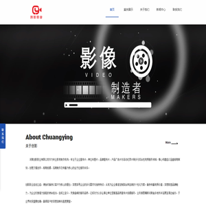河南创影影业有限公司