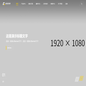 首页