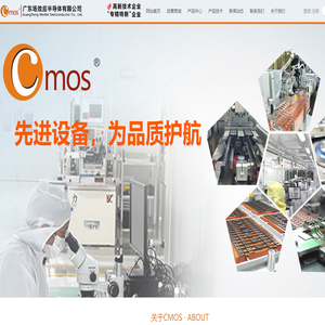 广东场效应半导体有限公司