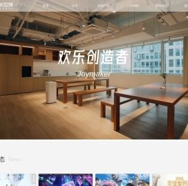 欢乐互娱