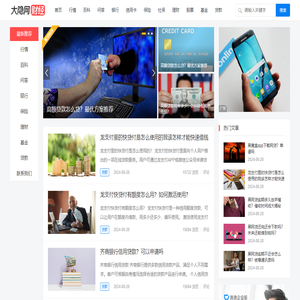 大隐网财经