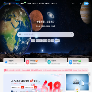 地理信息云