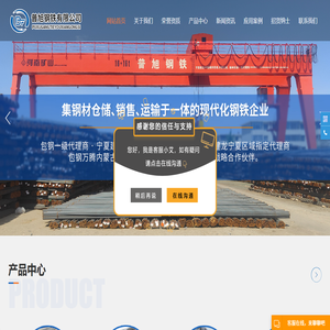 包头螺纹钢厂家现货供应