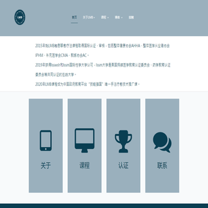 触息聊愈